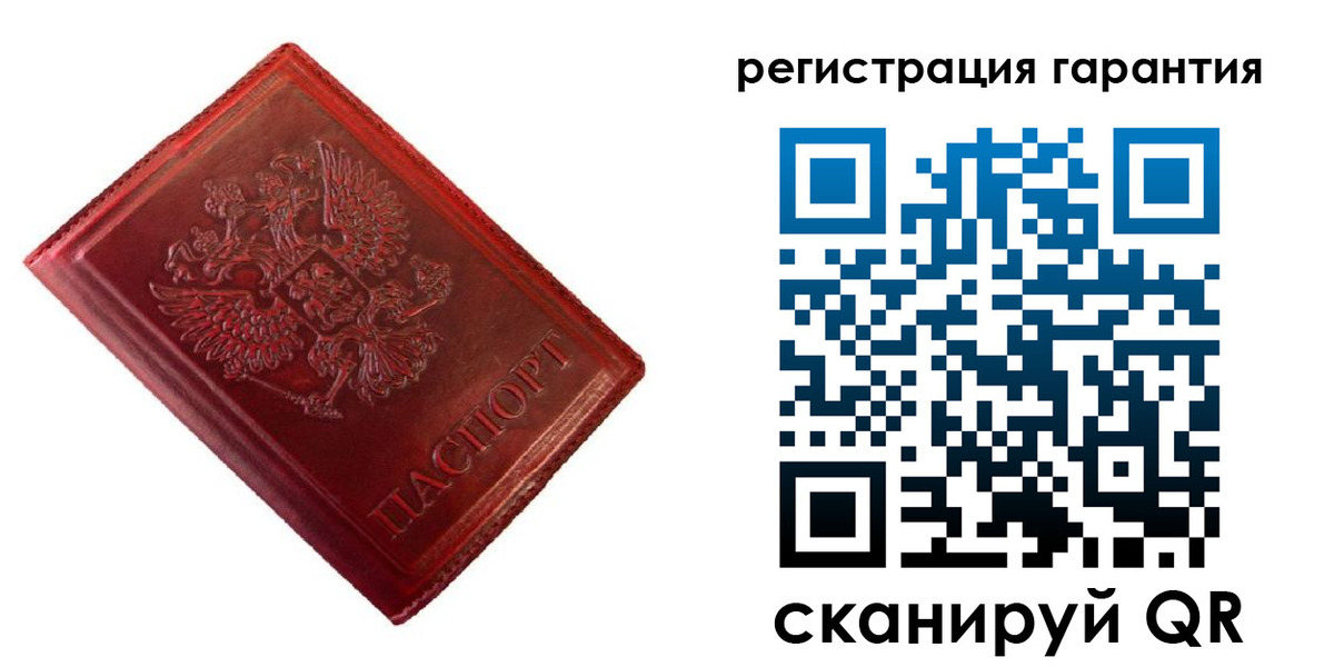 прописка иностранных граждан в Гремячинске