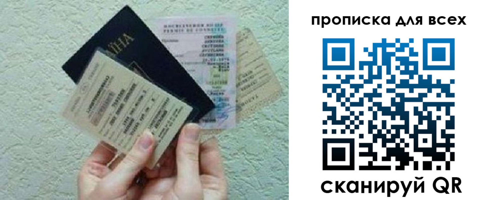 прописка в квартире в Гремячинске