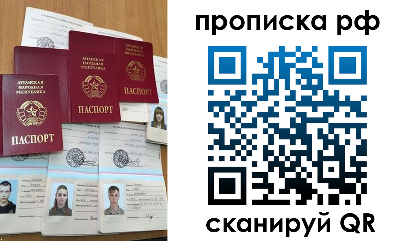 найти адрес прописки в Гремячинске